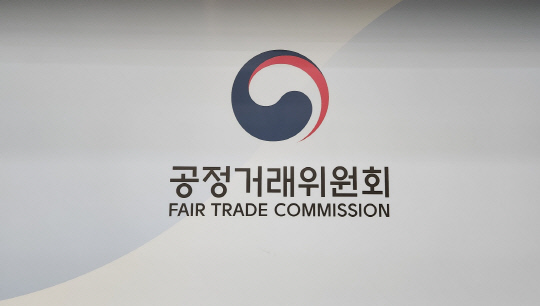 공정거래위원회. [최상현 기자]